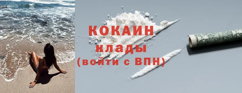 Cocaine Перу  купить наркотики цена  Горячий Ключ 