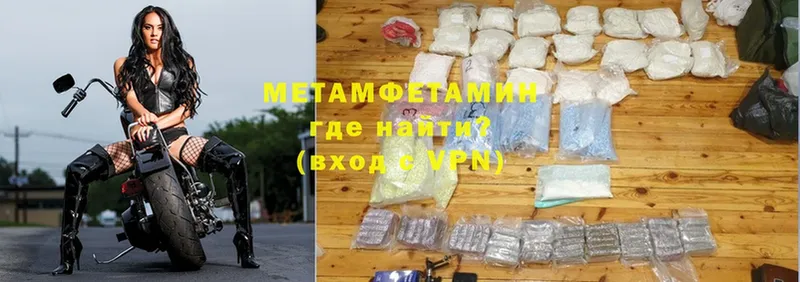 гидра онион  магазин    даркнет наркотические препараты  Метамфетамин Methamphetamine  Горячий Ключ 